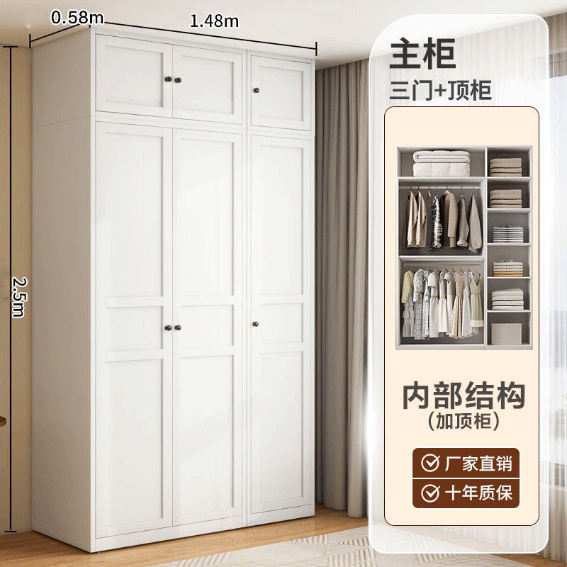 法式奶油风全钢衣柜家用卧室无甲醛儿童大衣柜出租房|undefined