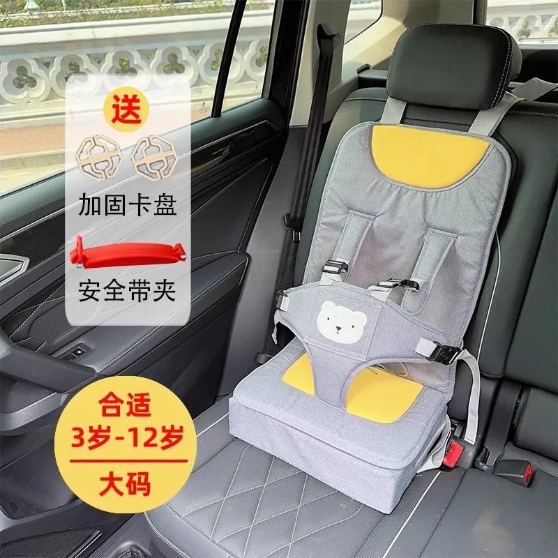 Booster seat cushion - light grey, large size (recommended for ages 3-12) --- manager's pick
