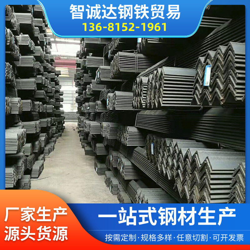 热镀锌角钢厂家批发Q235不等边加工冲孔打等边镀锌三角铁全国配送