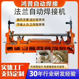 焊接设备;电焊切割设备;电焊机