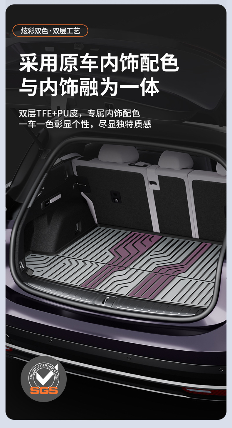 Suitable for Nio Es8 Es6 Ec6 Et5 Et9 Es9 Special Vehicles, Colorful Tpe Car Trunk Mat