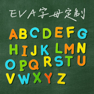 Eva Magnetic 26 English Letter Refrigerator Magnets Customized Uppercase and Lowercase Numbers Magnetic Stickers Kidsren's Enlightenment Teaching Aids
