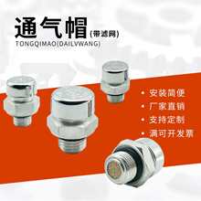 �p�ٙCͨ��ñ�X�Ͻ�͸��ñ�^�V�Ś��y���m���V����M10M12M16M20