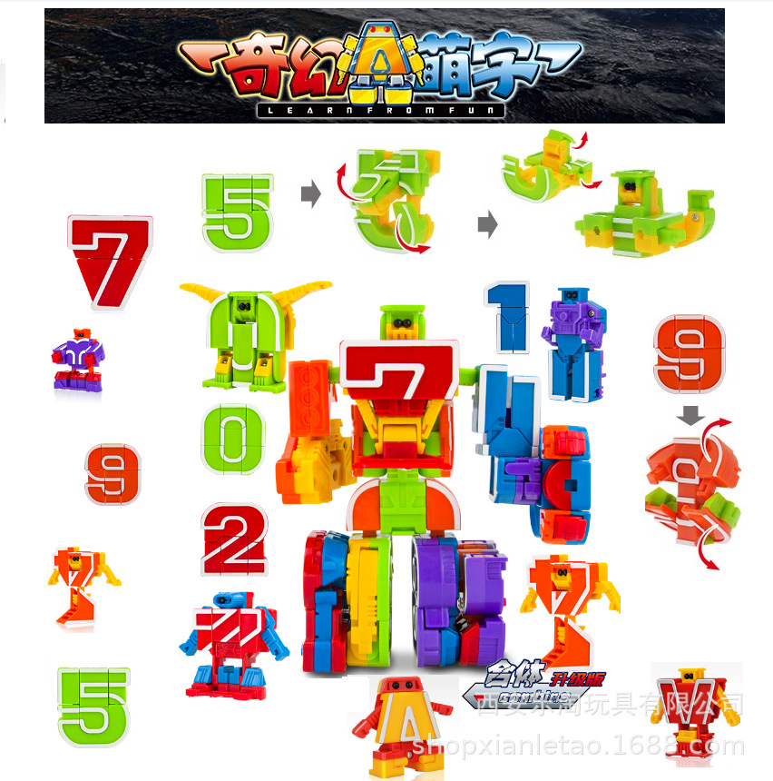 Shunqian Number Letter Transformation Toy Letter Robot Fusion Large Set Model Transformable Creative