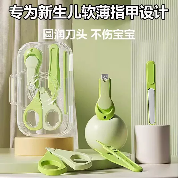 children nail clippers baby nail care suit baby nail clippers tweezers scissors nail grinder set nail clippers
