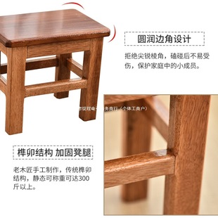 Solid Wood Stool, Small Wooden Stool, Small Chair for Changing Shoes, Household Small Low Stool, Wooden Stool for Children