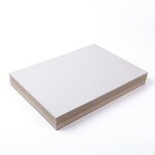 【A3 A4】硬纸板灰卡纸1-3毫米厚 标书精装书DIY封面