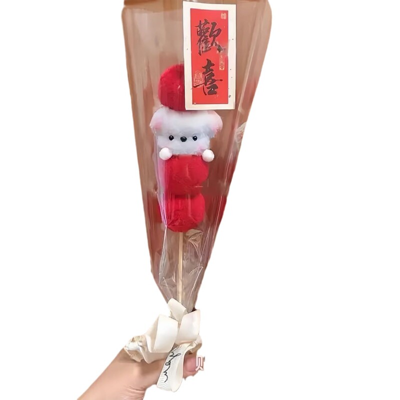 赤い本と同じ砂糖瓢箪ツイスト子犬材料バッグ花束手作りdiy誕生日プレゼントクリスマス祭り|undefined