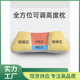 4IVO新款适之宝颈椎荞麦保健枕颈椎专用枕头护颈枕可调高度圆侧睡