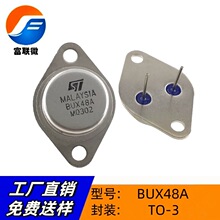 BUX48A TO-3 ԭ��ֱӪ BUX48A  BJT˫�����;���� NPN˫�������