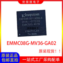 ȫ��ԭ�b EMMC08G-MV36-GA02 EMMC �惦�ȴ�оƬIC ���b BGA153