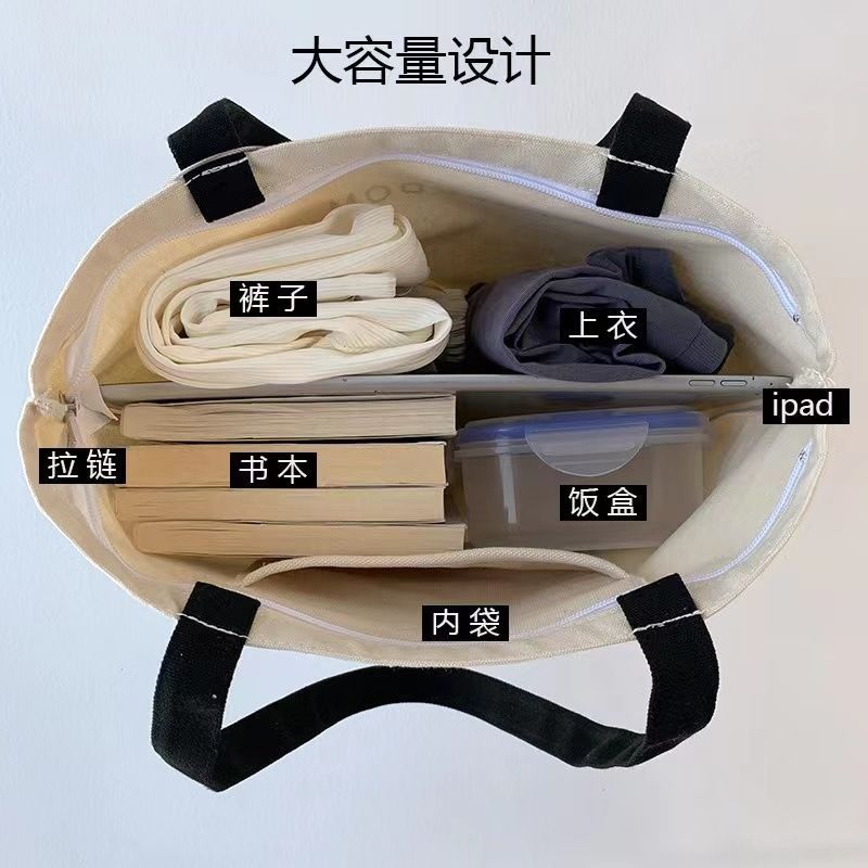Student Canvas Bag Bag Women's Summer Korean Style Shoulder Bag Lazy Wind Large Capacity Tote Bag Canvas Bag