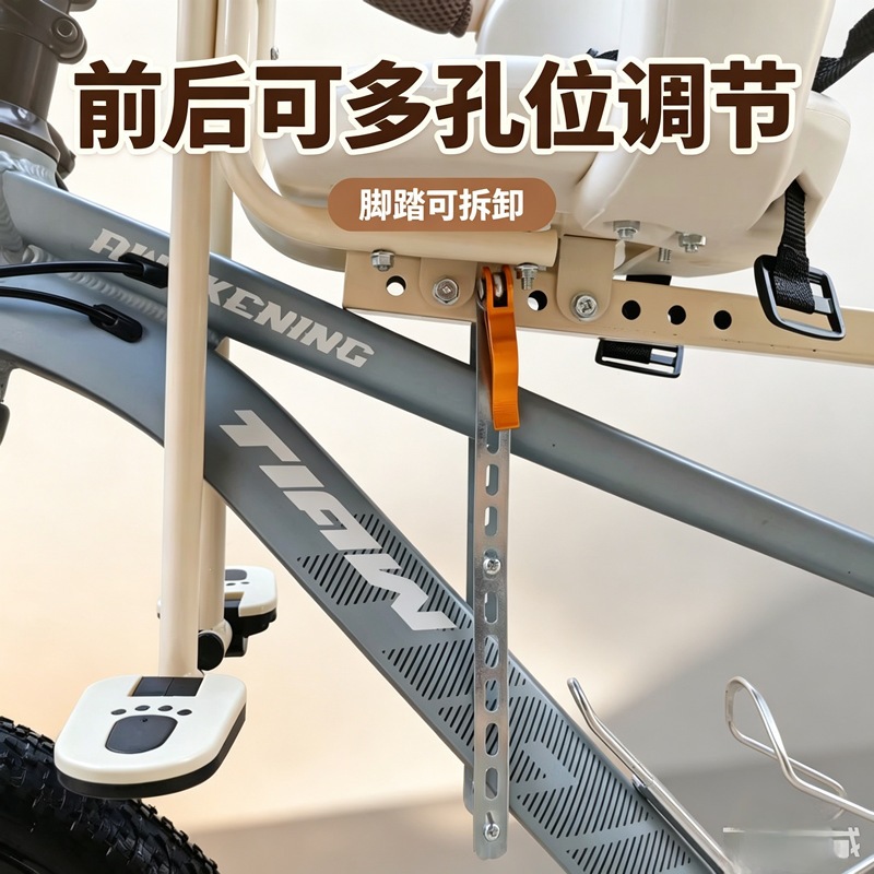 New bicycle front-mounted child seat, outdoor parent-child bike seat, mountain bike baby seat