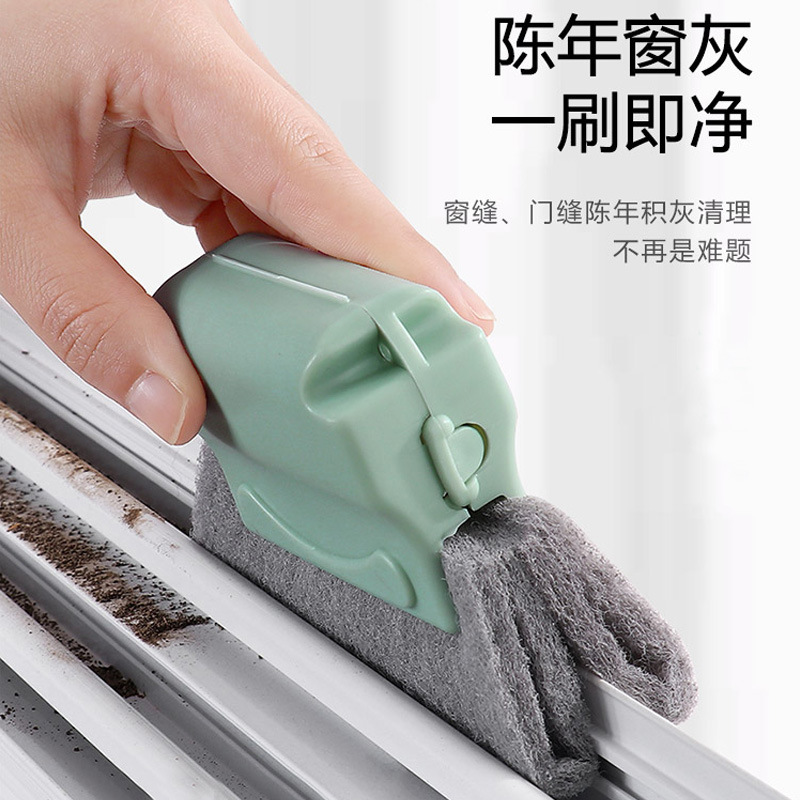 窓の隙間をきれいにして神器をきれいにします。|undefined