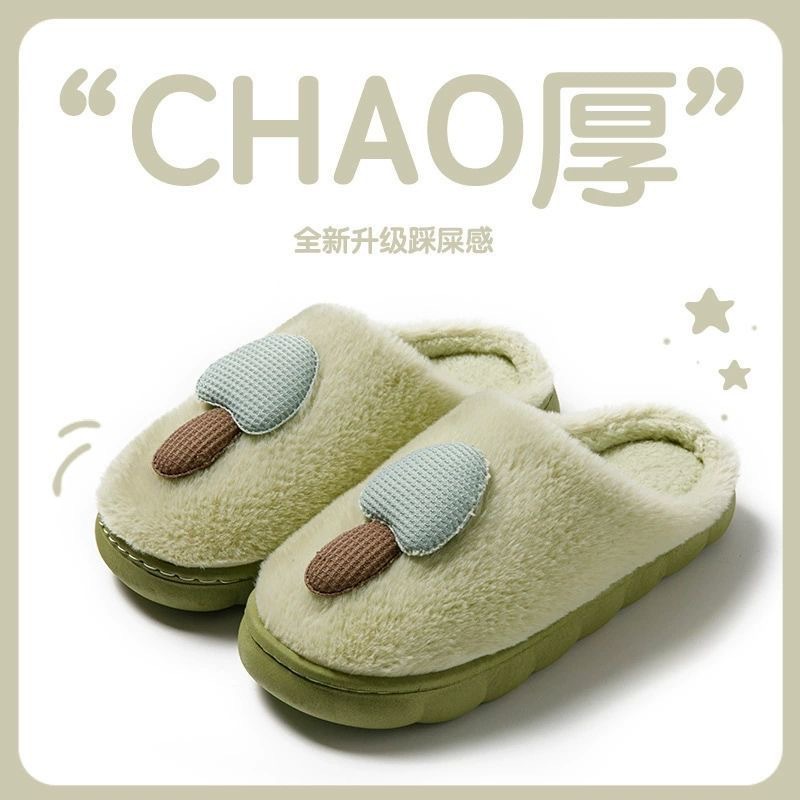 버섯 머리 녹색
