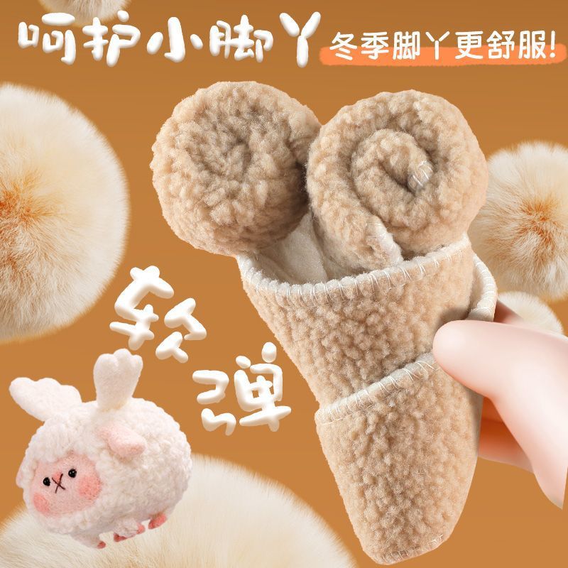 Plantillas de invierno más gruesas plantillas de cordero para niños plantillas de cordero transpirables absorben sudor plantillas calientes para niños y niñas