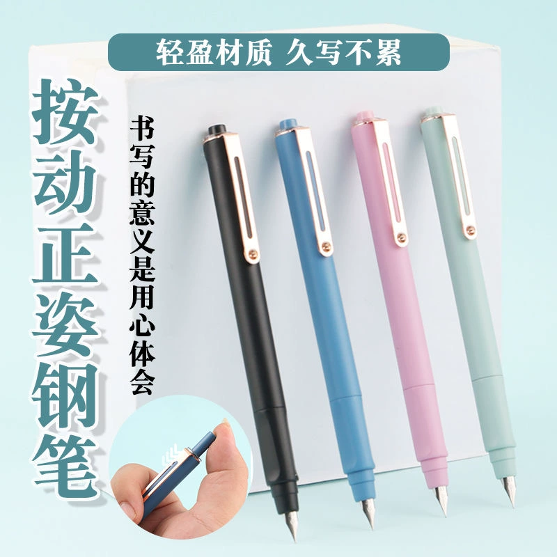 Студенческая ручка Zhengzi удерживает ручку 0,38 мм, может заменить чернильный мешок с высоким значением письма