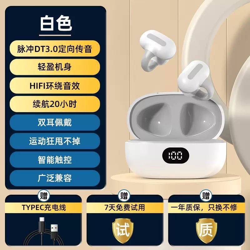 クロスボーダー新しいワイヤレス Bluetooth ヘッドセット 5.2 ノイズリダクションステレオ防水非インイヤーランニングスポーツヘッドセット|undefined