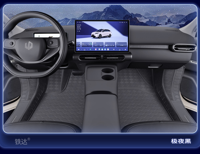 Suitable for 26 models of Leapmotor A05, specially designed for modification of interior carpet and car floor mats