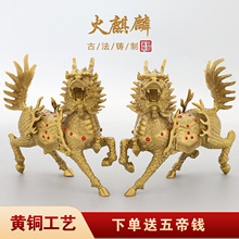 铜麒麟摆件一对黄铜火麒麟招财客厅办公室家用福禄麒麟大中小号