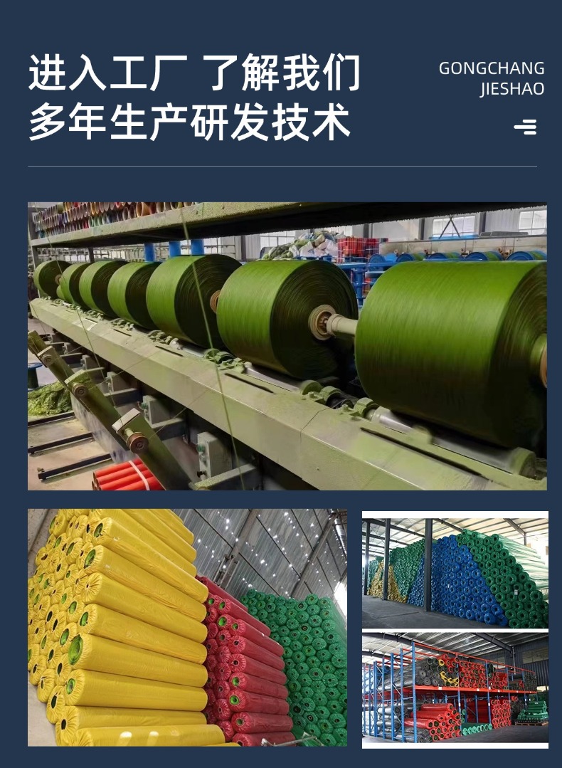 电商五金工程产品展示详情页(2) (1)