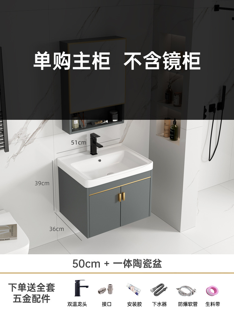 Mueble de baño de aluminio de espacio simple combinación de gabinete de lavabo de baño mesa de lavado de cerámica integrada gabinete de espejo inteligente