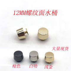 12MM bucket embossed foot nails, bag bottom screws, decorative nail arc surface, handmade leather bag accessories