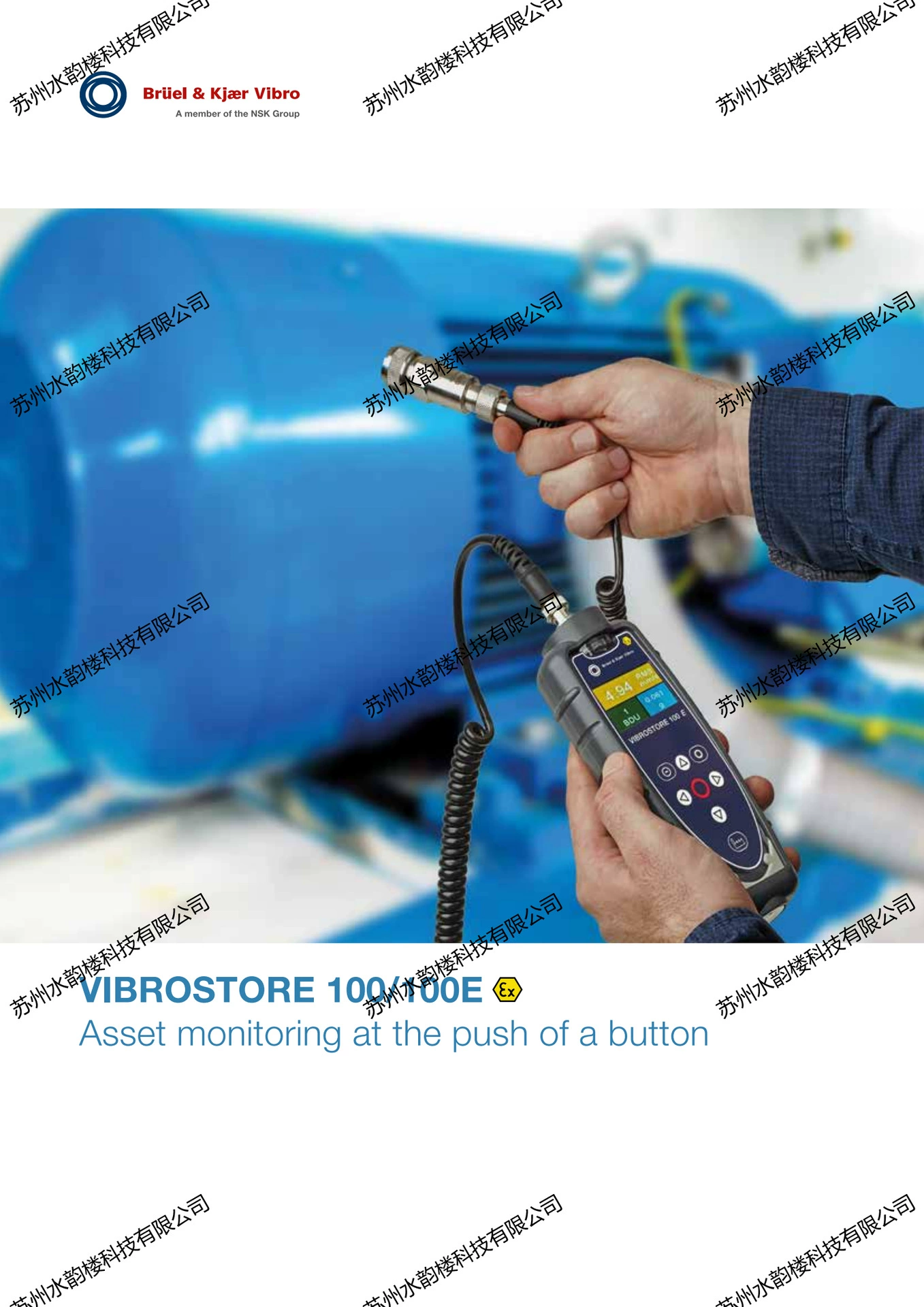 Ручной коллектор B & K VIBRO VIBROSTORE100, Германия