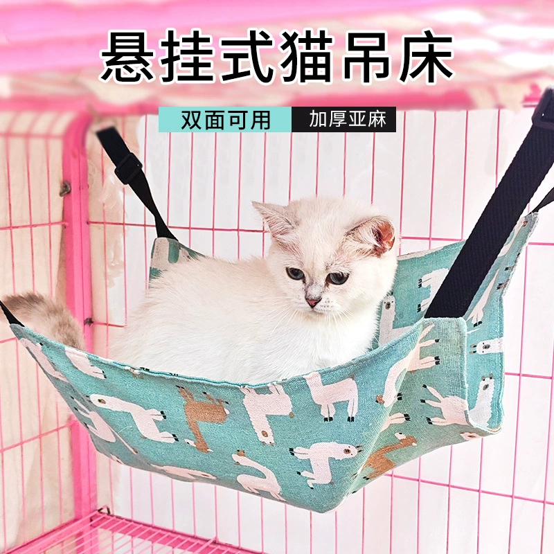 Кошачий гамак Four Seasons Универсальный кошачий качели двухсторонний регулируемый кошачий гамак клетка висит кошка кровать для домашних животных толстая кровать