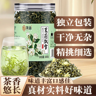 �����hѩ�hѩ����һ������Ƀ��o�s�������xԴ�^�S�Ҵ��l100��