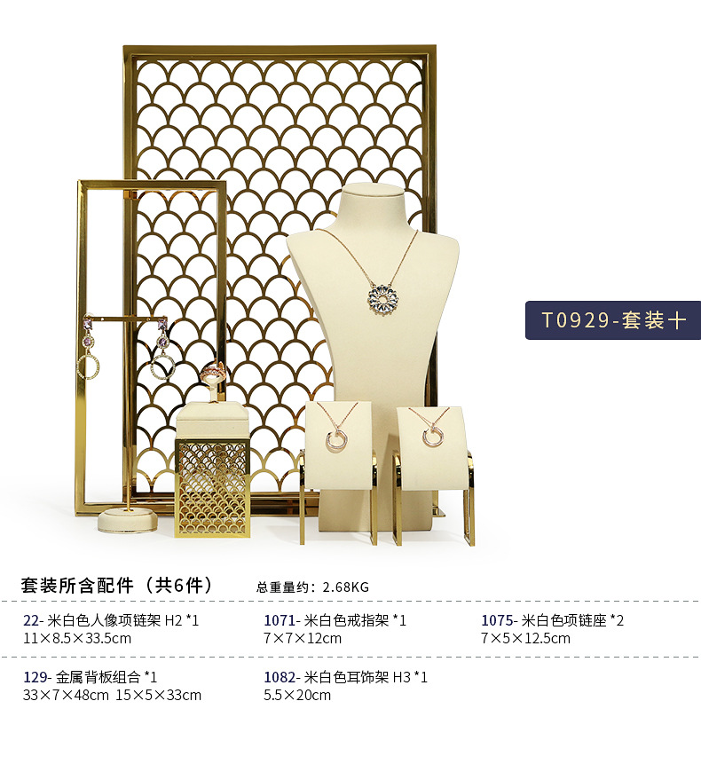 A042-(22-129)米白色鱼鳞纹金属橱窗-(旭跃)详情