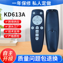 ���ҹ�Ӧ12���轺ң���� ��ɫ����ң���� ��������ң����