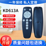 厂家供应12键硅胶遥控器 黑色红外遥控器 蓝牙无线遥控器