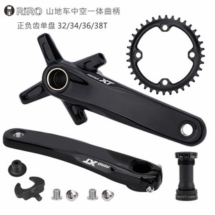XT mountain bike hollow integral crank 170/175mm tooth plate 32-38T positive and negative tooth single and double plate modification