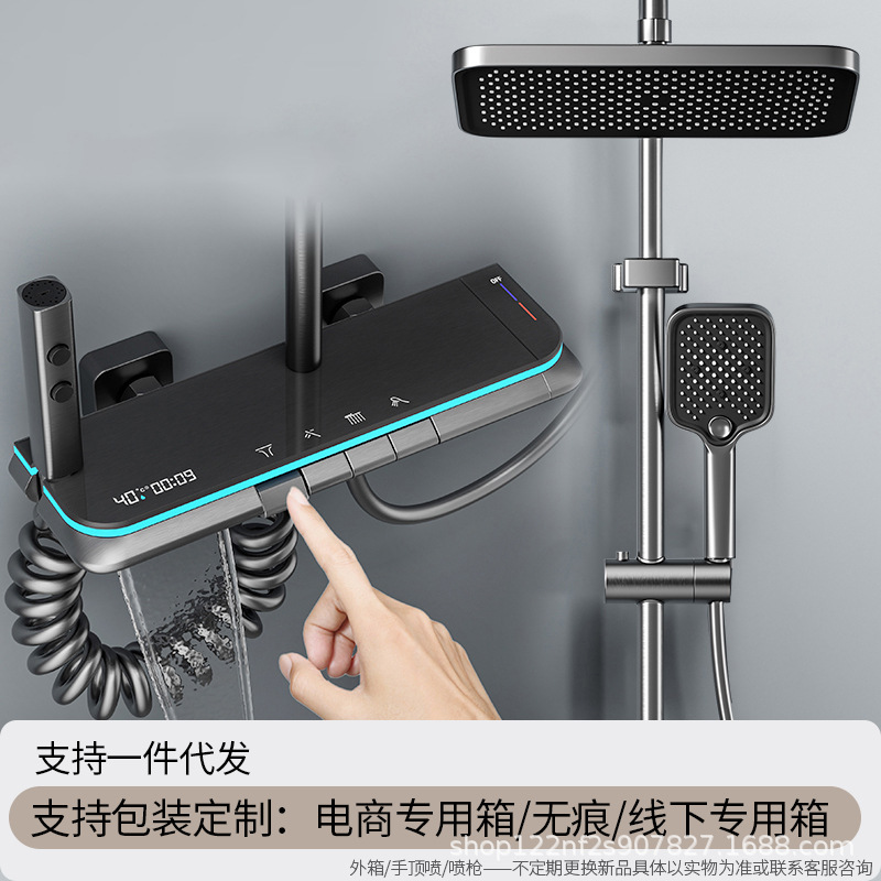 Fabricante pistola gris ducha de temperatura constante juego de ducha pantalla digital baño de lluvia baño de cobre baño doméstico ducha presurizada