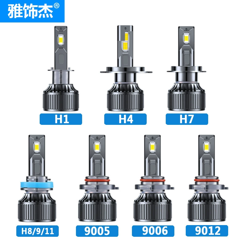 LED модифицированная сверхя яркая лампа с лазером, лампа накаливания, фары, патрон, фонарь, торговля кросс-бордер