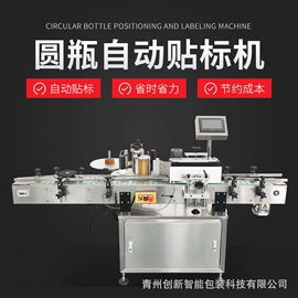 灌装机械;贴标机械;封口机械