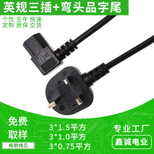 BS��Ӣ�������ҏ��^Ʒ��β�Դ�� 3*0.75ƽ��HO5VV-FӢ��AC���^��