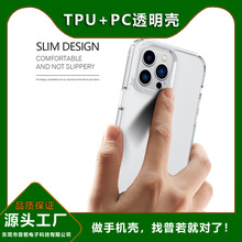 TPU+PC套啤2合1手机壳 适用苹果13 iPhone12透明加硬防摔手机保护