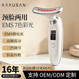 电子美容仪;瘦脸机;面罩美容仪