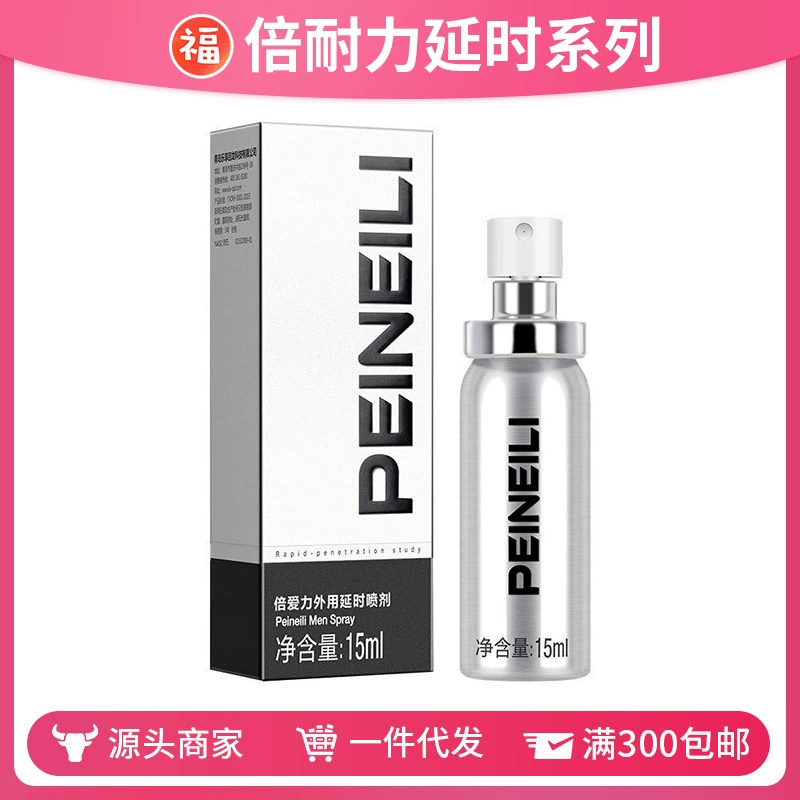 Спрей для задержки эякуляции Pirelli, спрей для продления акта Naisile Double Love, секс-игрушки, товары для взрослых