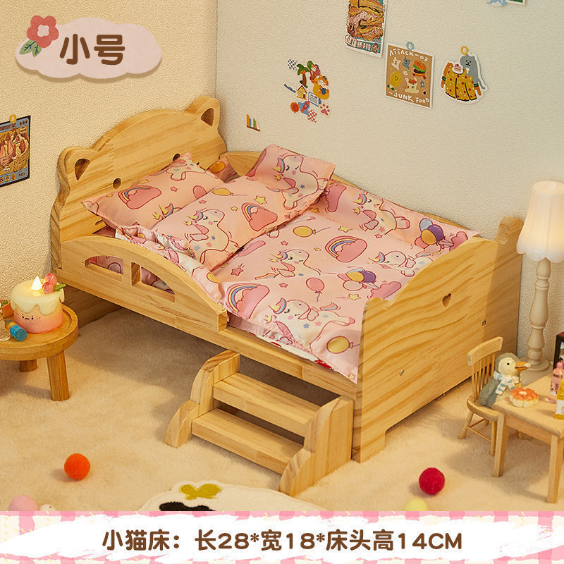 新款棉花娃娃娃床20cm公仔玩偶床上用品三件套bjd实木娃屋睡床|undefined