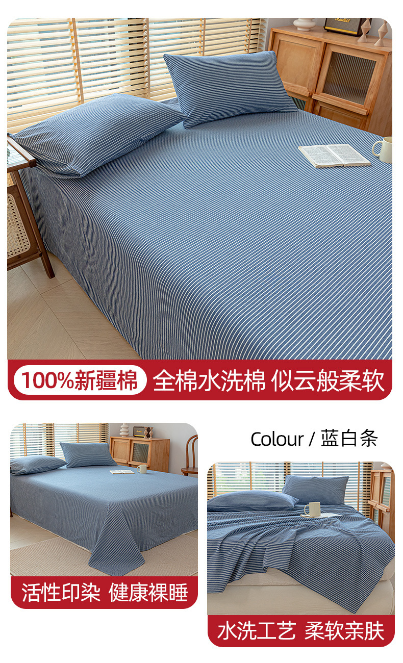 Cubierta de cama de algodón Cubierta de cama de algodón de una sola pieza Cubierta de cama Cubierta protectora de colchón de sábana 2025 Nuevo Cubierta de cama universal Four Seasons