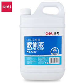 批发得力7310大桶液体胶2L学生手工DIY胶水办公用粘性好实惠装