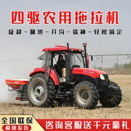 土壤耕整机械;拖拉机;植保机械