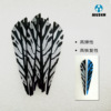 MUSEN brand [Musen] 3 -inch water droplet tiger -patterned glue feathers anti -song composite training arrow branch