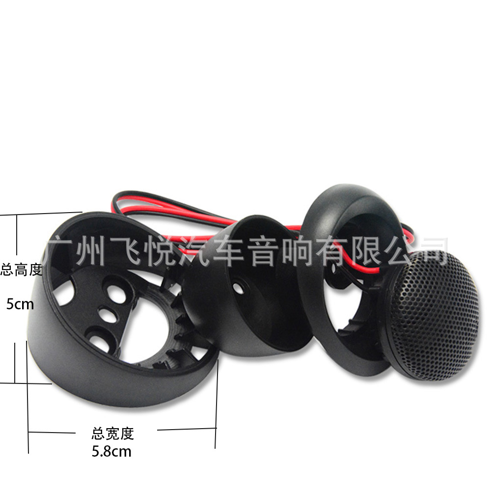 Wholesale Car Audio Tweeter 25mm Titanium Energy Tweeter 2inch Car Tweeter Tweeter Speaker