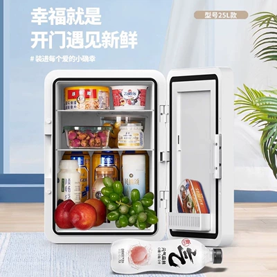 Soyuducular: Refrigerating Breast Milk, for One Person