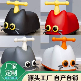 儿童电动车;扭扭车