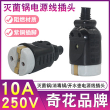 ����ʽ�߉�����������մɲ��^ ��������停����Դ�����^16A